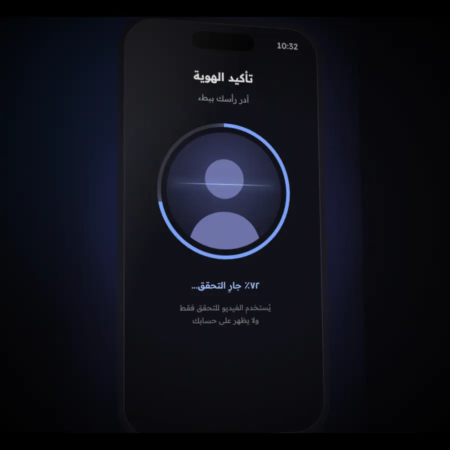 شاشة التحقق من الهوية بفيديو سيلفي على انستقرام